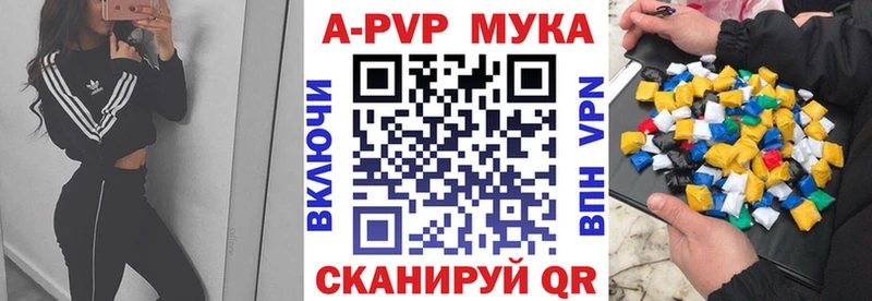 Купить Канабис  Амфетамин  А ПВП  Мефедрон  ГАШ  КОКАИН  Пролетарск