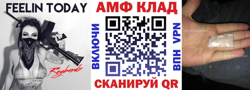 АМФЕТАМИН Розовый  Купить  Пролетарск 