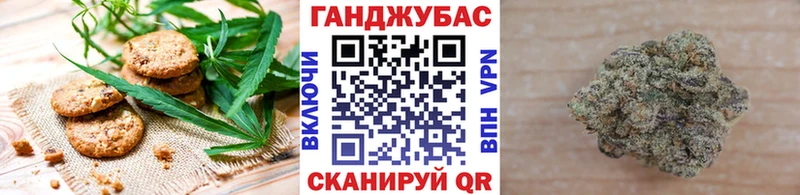 Canna-Cookies марихуана  Купить  Пролетарск 