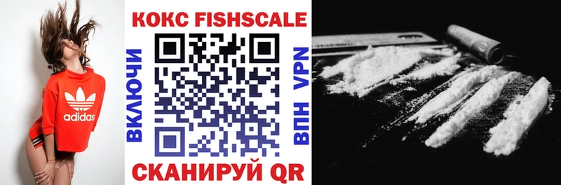 КОКАИН 97%  Купить закладки  Пролетарск 