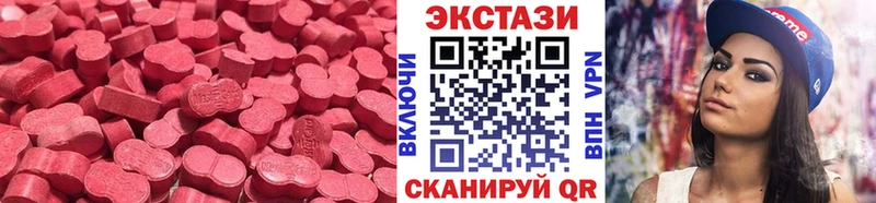 Ecstasy mix  Купить где  Пролетарск 