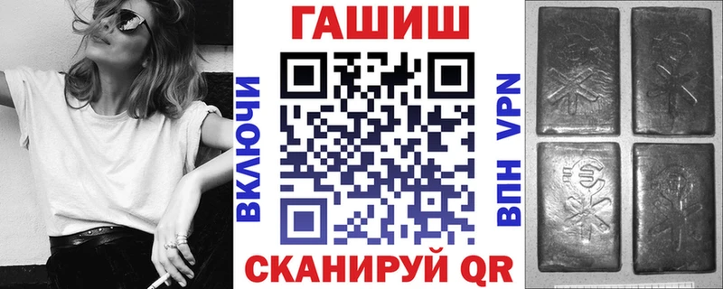 Купить закладки  Пролетарск  Гашиш 40% ТГК 