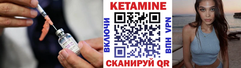 Купить  Пролетарск  Кетамин ketamine 