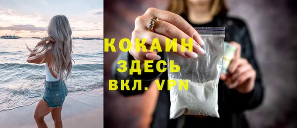 мефедрон мука Тольятти