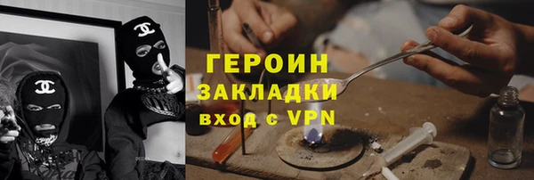 кокаин премиум Ижевск