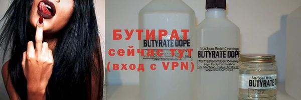 кокаин премиум Ижевск