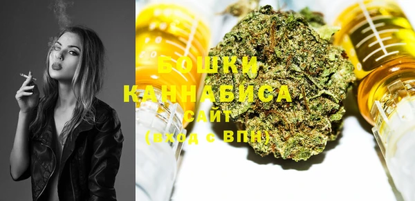 мефедрон мука Тольятти