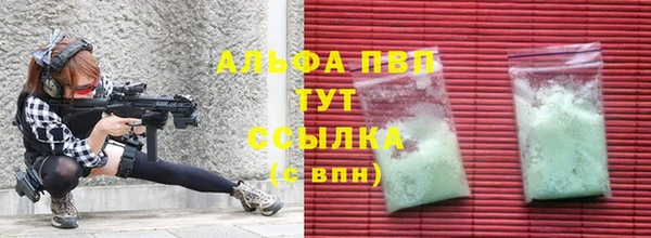 мефедрон мука Тольятти