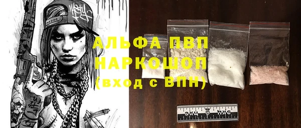 эйфоретик Барнаул