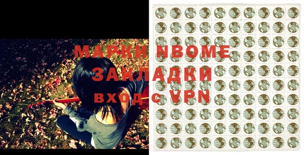 мефедрон мука Тольятти