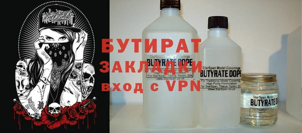 эйфоретик Барнаул