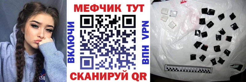 Купить где  Пролетарск  МЕФ мука 