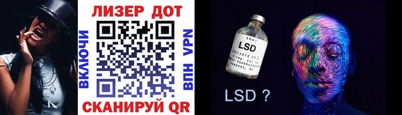 Наркотические марки 1500мкг  Купить  Пролетарск 